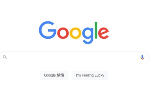 GoogleDrive復元大作戦